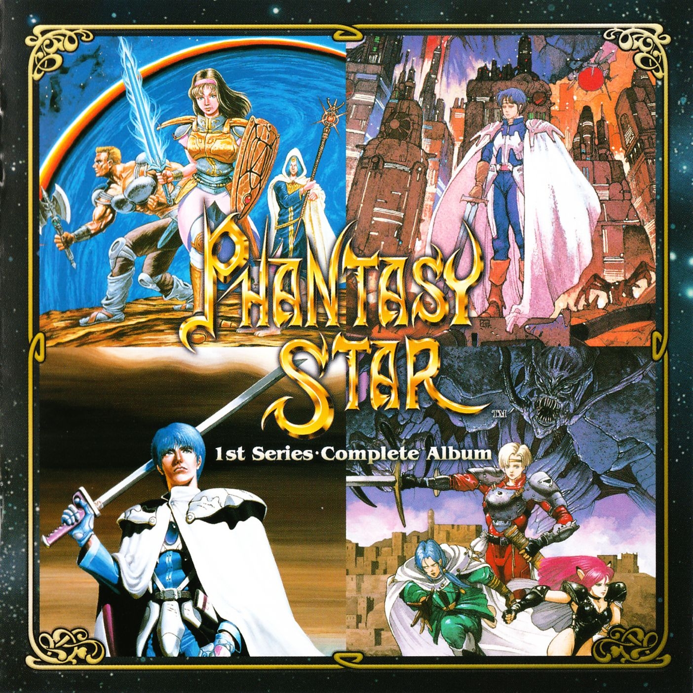 新品　ファンタシースター　ファーストシリーズ・コンプリートアルバム PHANTASY STAR 1st Series Complete Album (2008) MP3